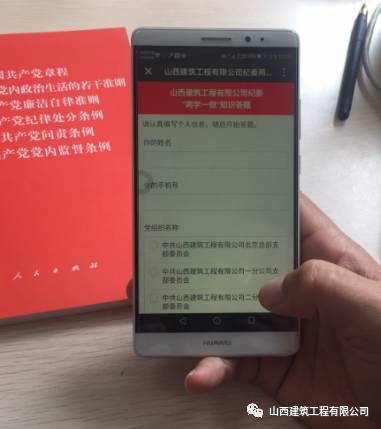 今天，我們都在答題，你在哪？